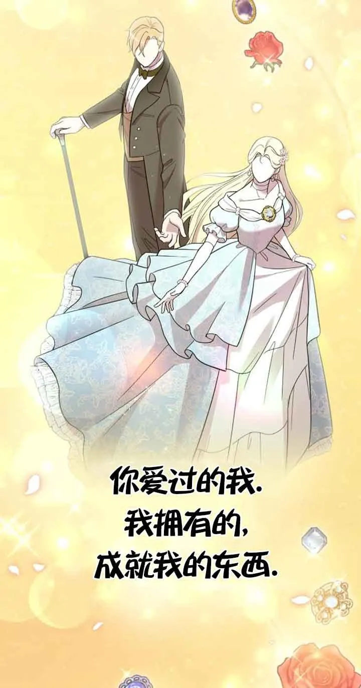 第18话 第107页