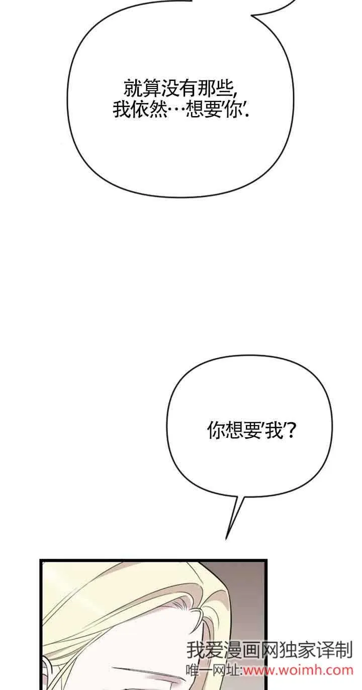 第18话 第110页