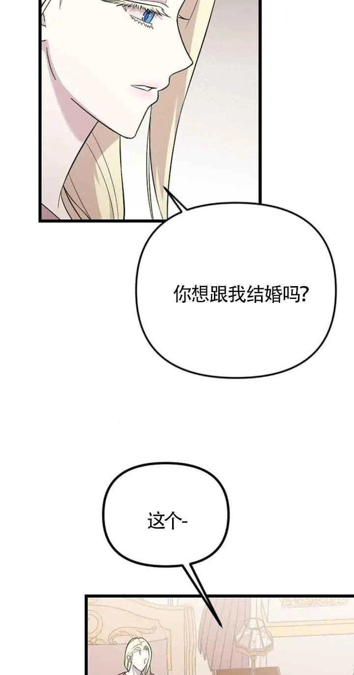 第18话 第111页