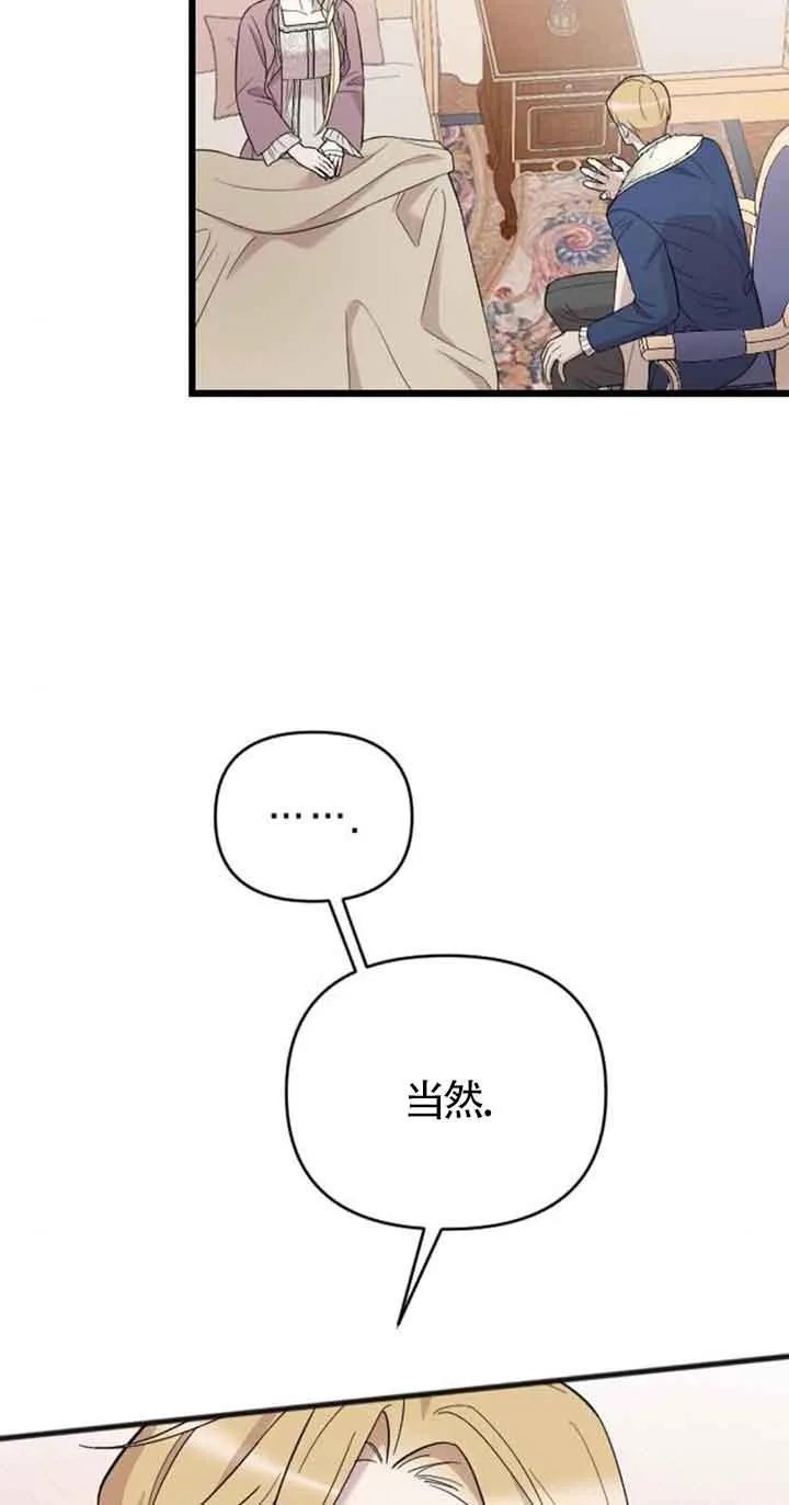 第18话 第112页