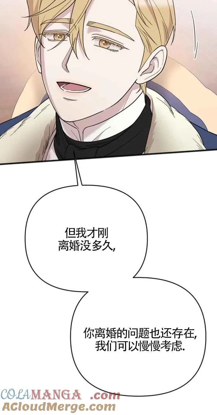 第18话 第113页