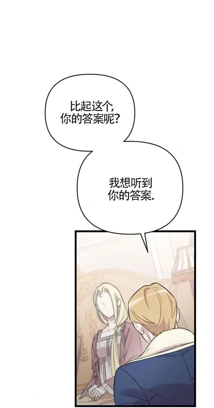 第18话 第114页