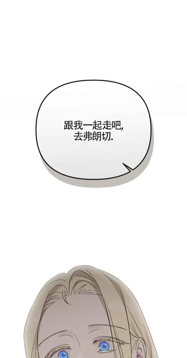 第18话 第115页