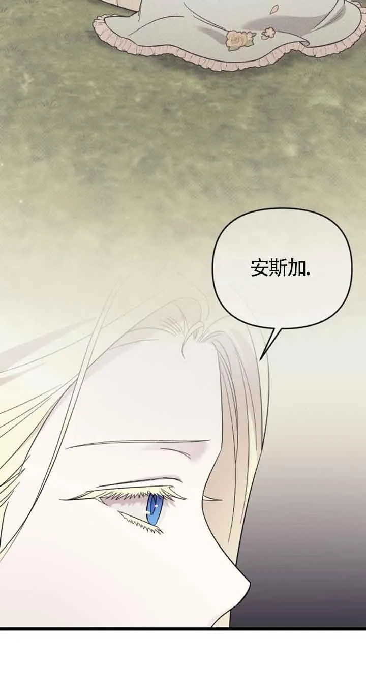 第18话 第118页