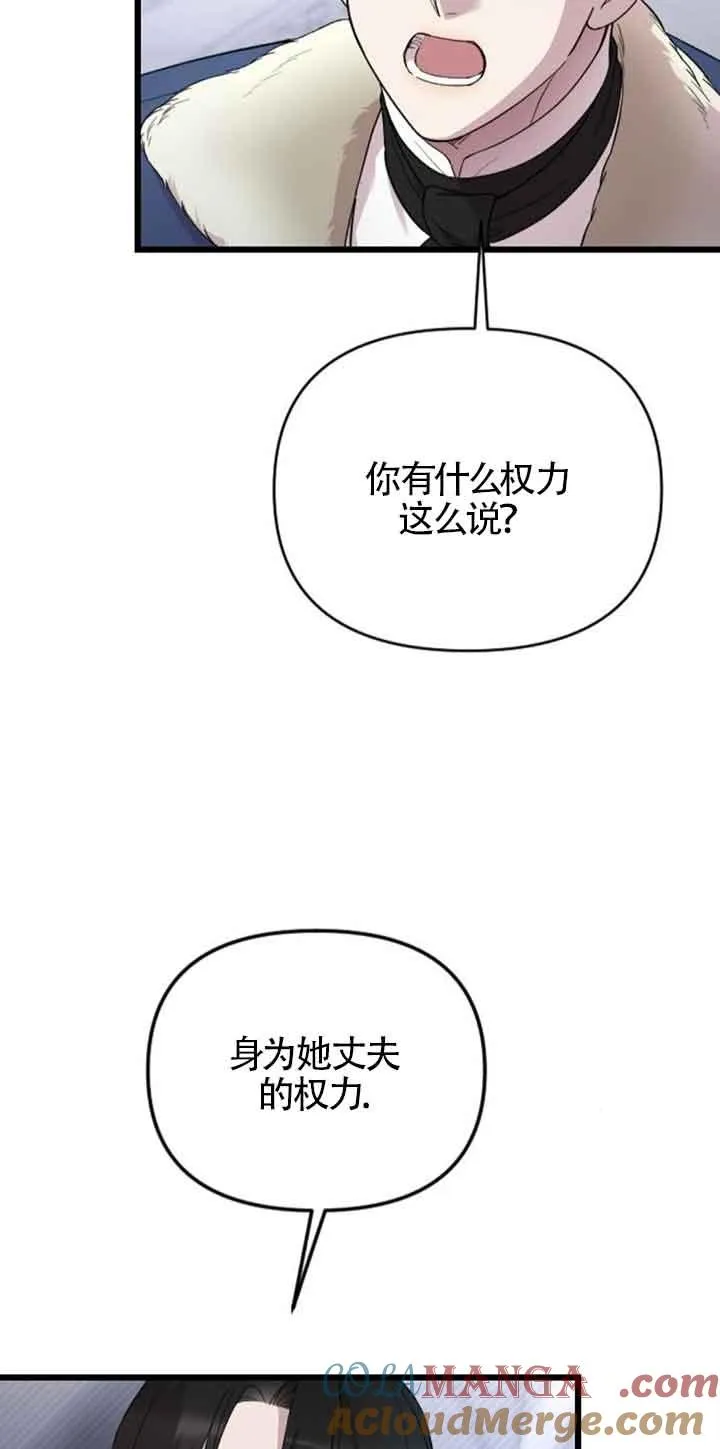 第19话 第5页