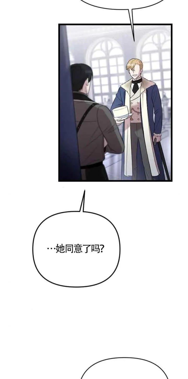 第19话 第7页
