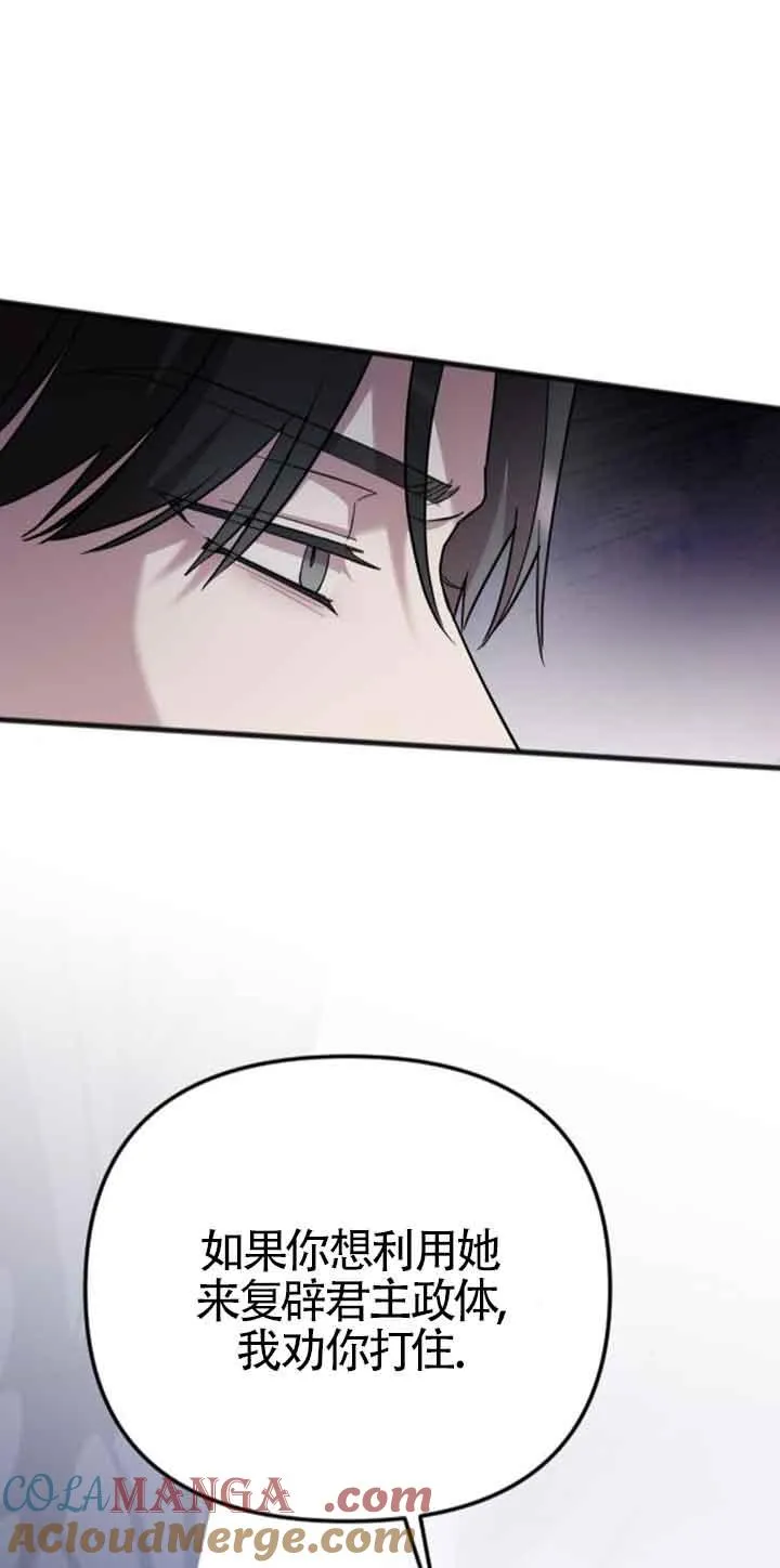 第19话 第9页