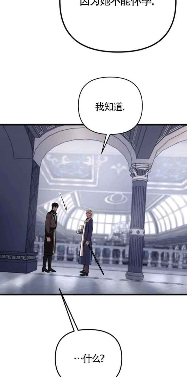 第19话 第11页