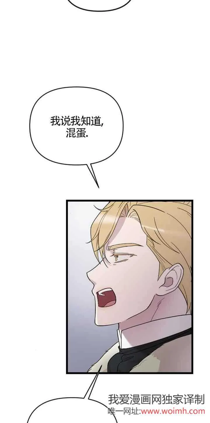 第19话 第12页