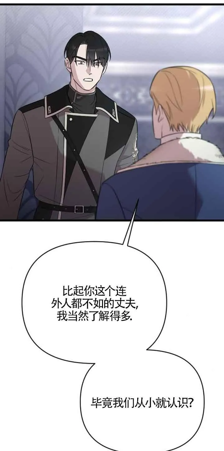 第19话 第14页