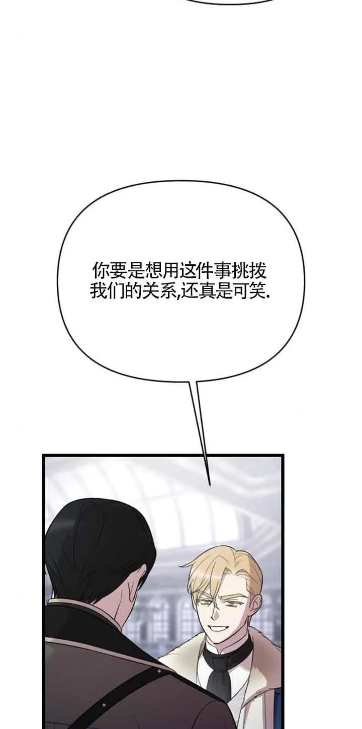 第19话 第15页