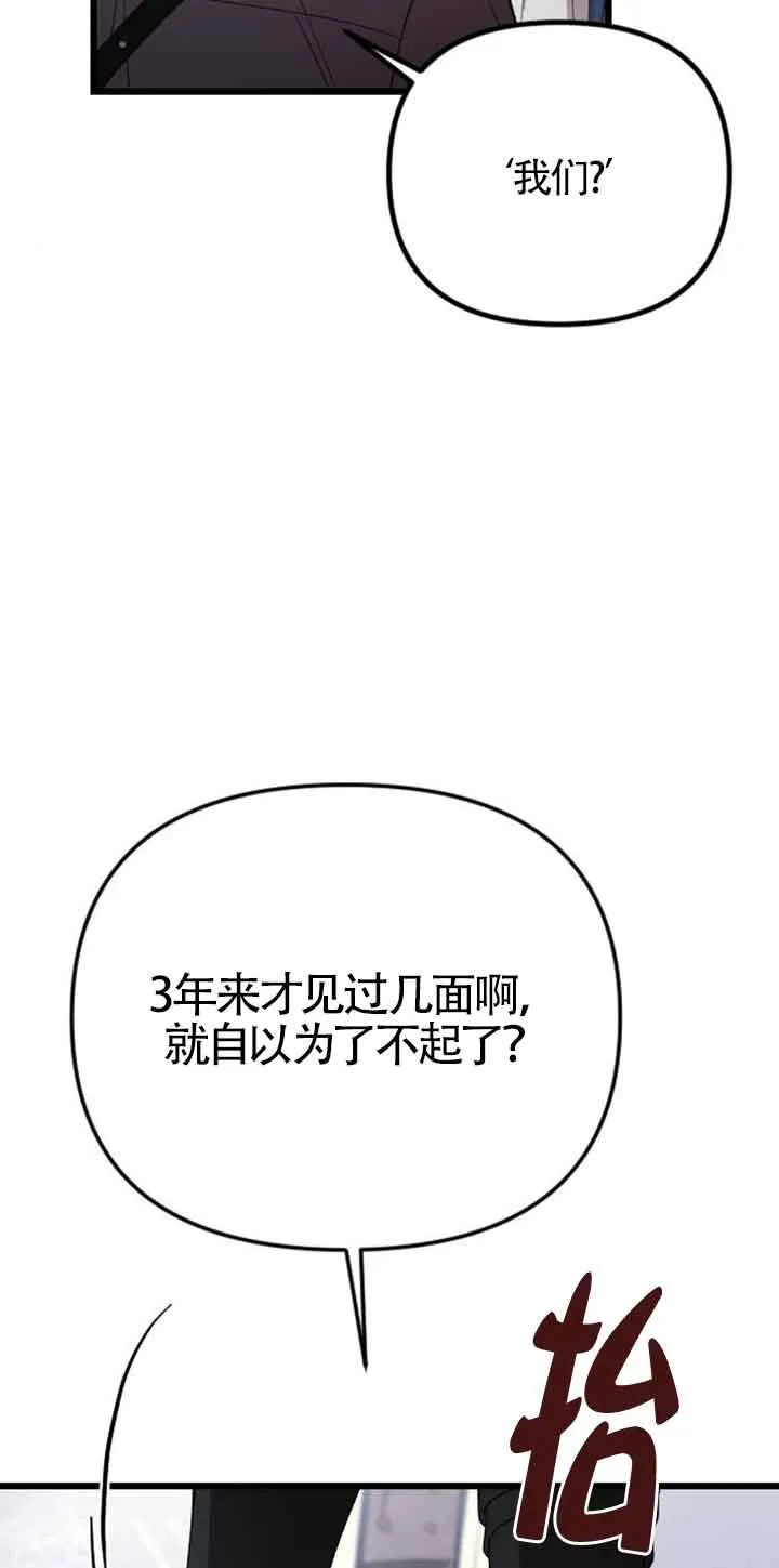 第19话 第16页