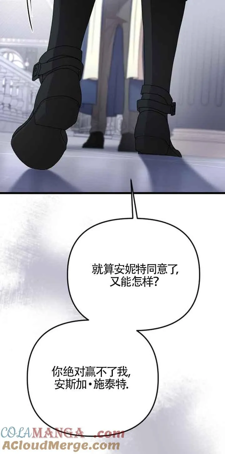 第19话 第17页
