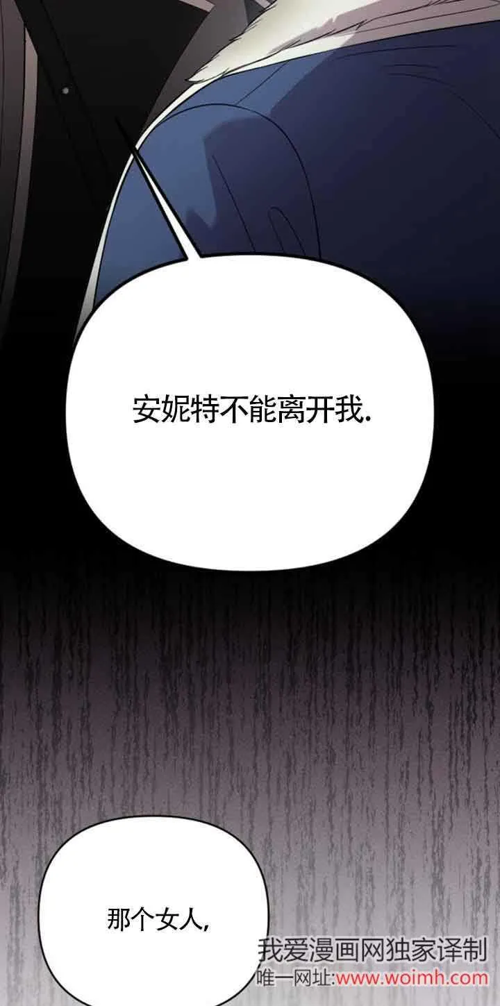 第19话 第19页