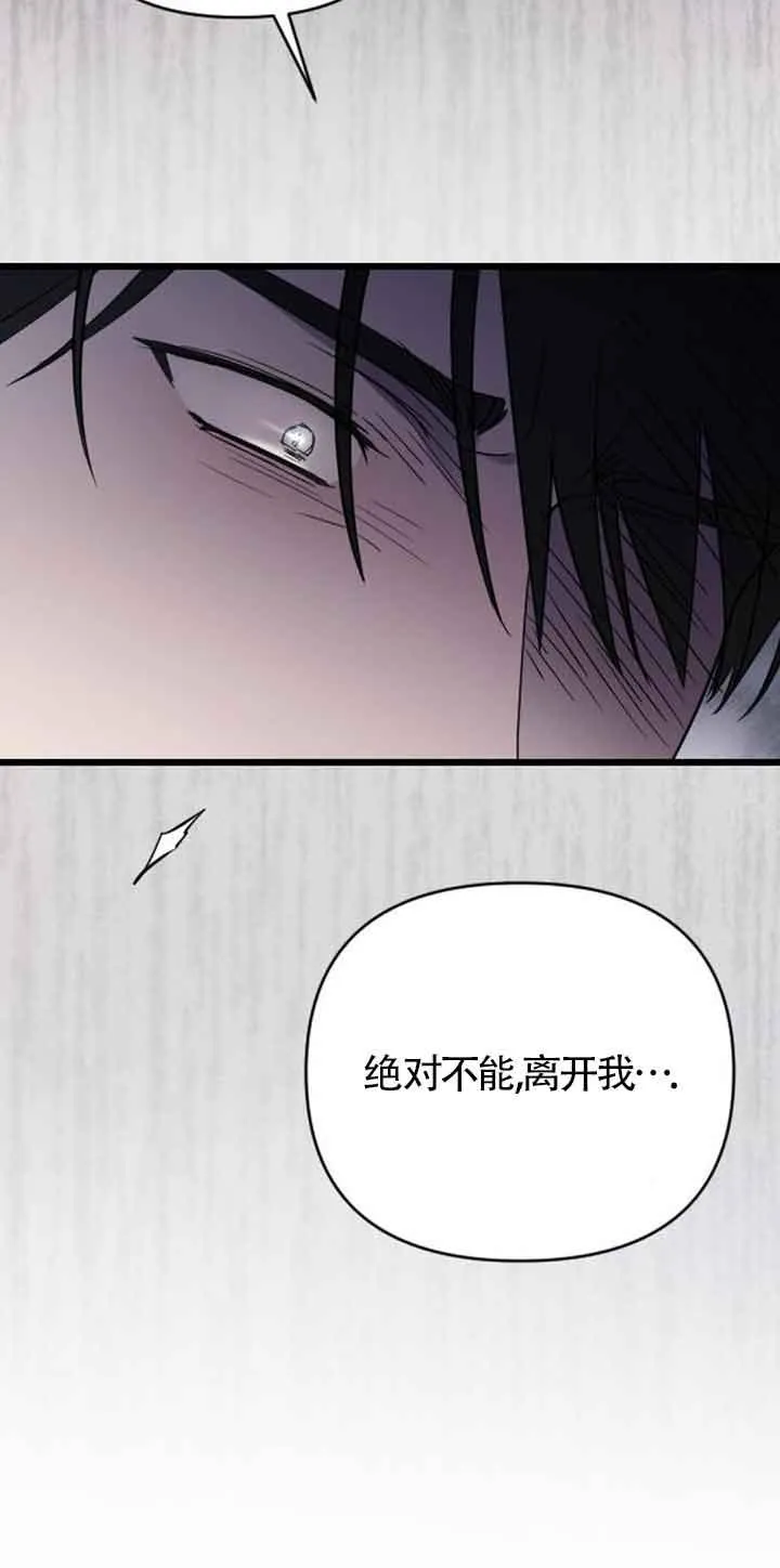 第19话 第20页