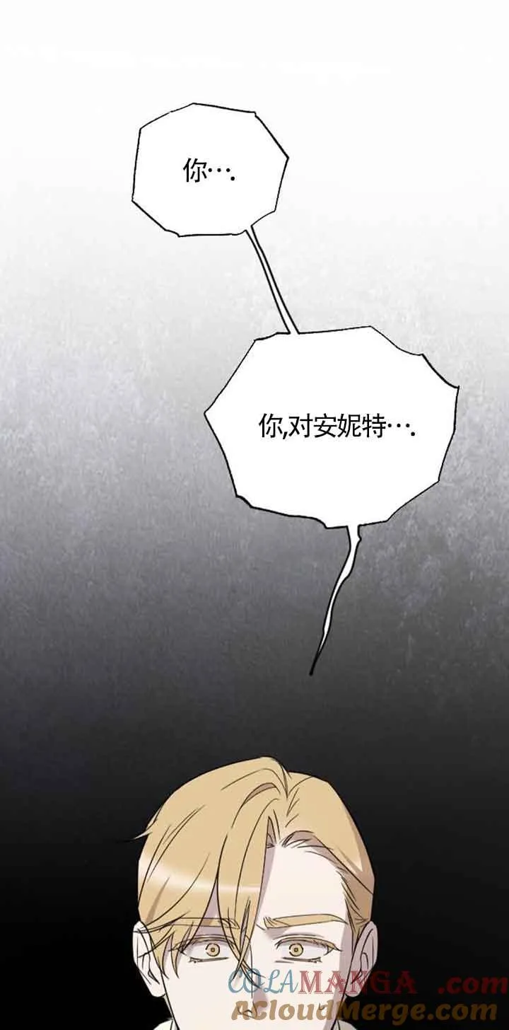 第19话 第21页