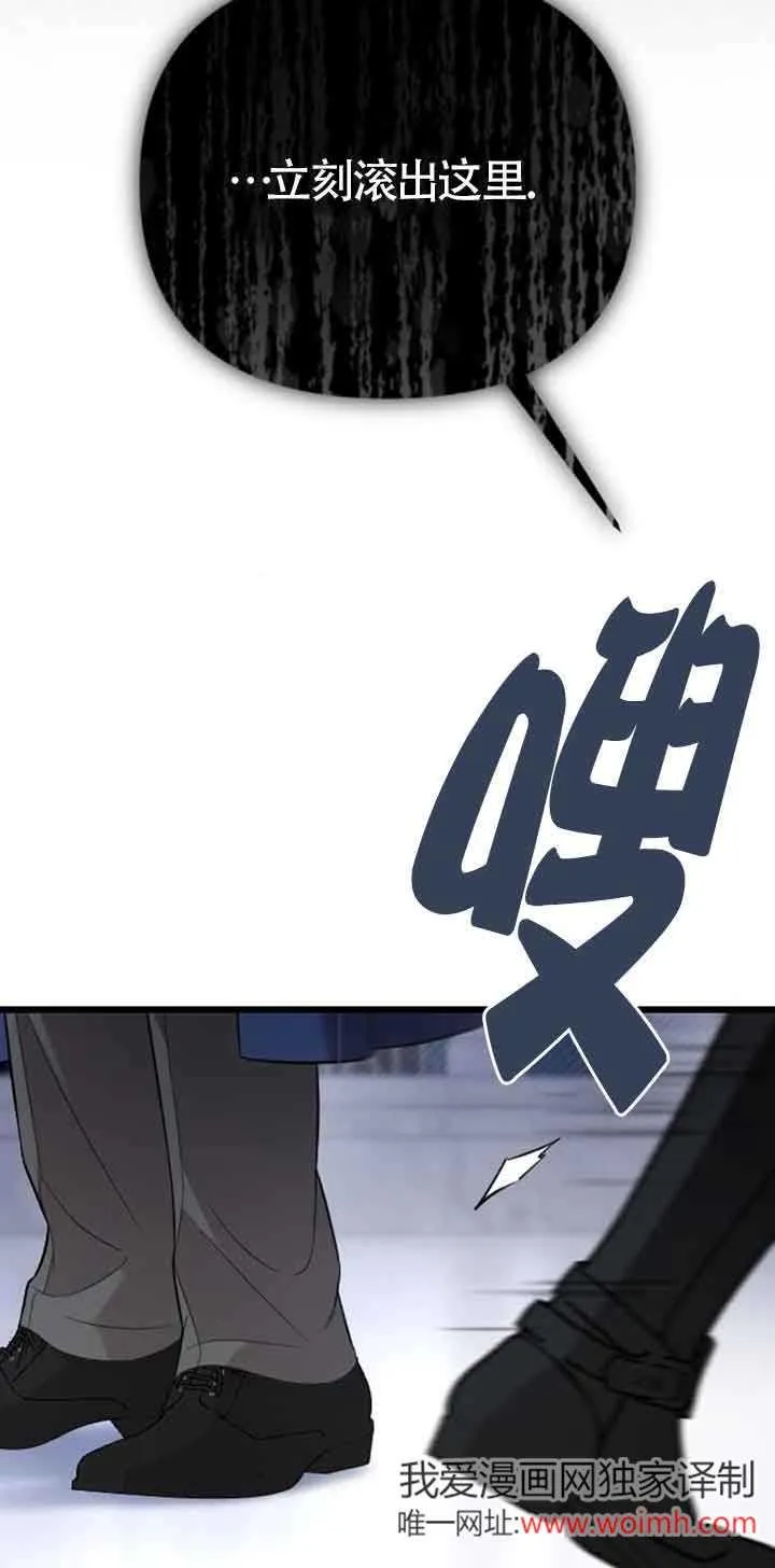 第19话 第23页