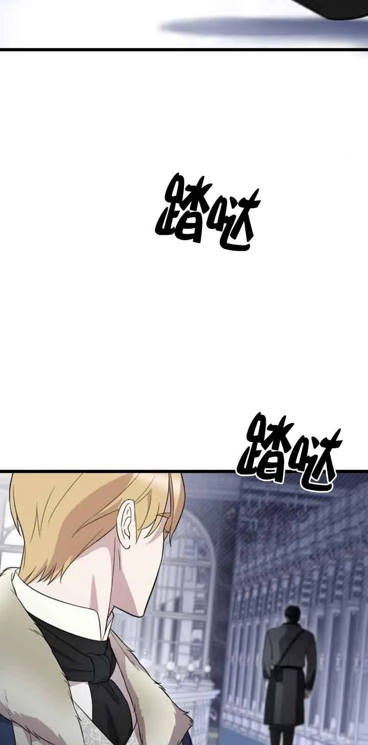第19话 第24页