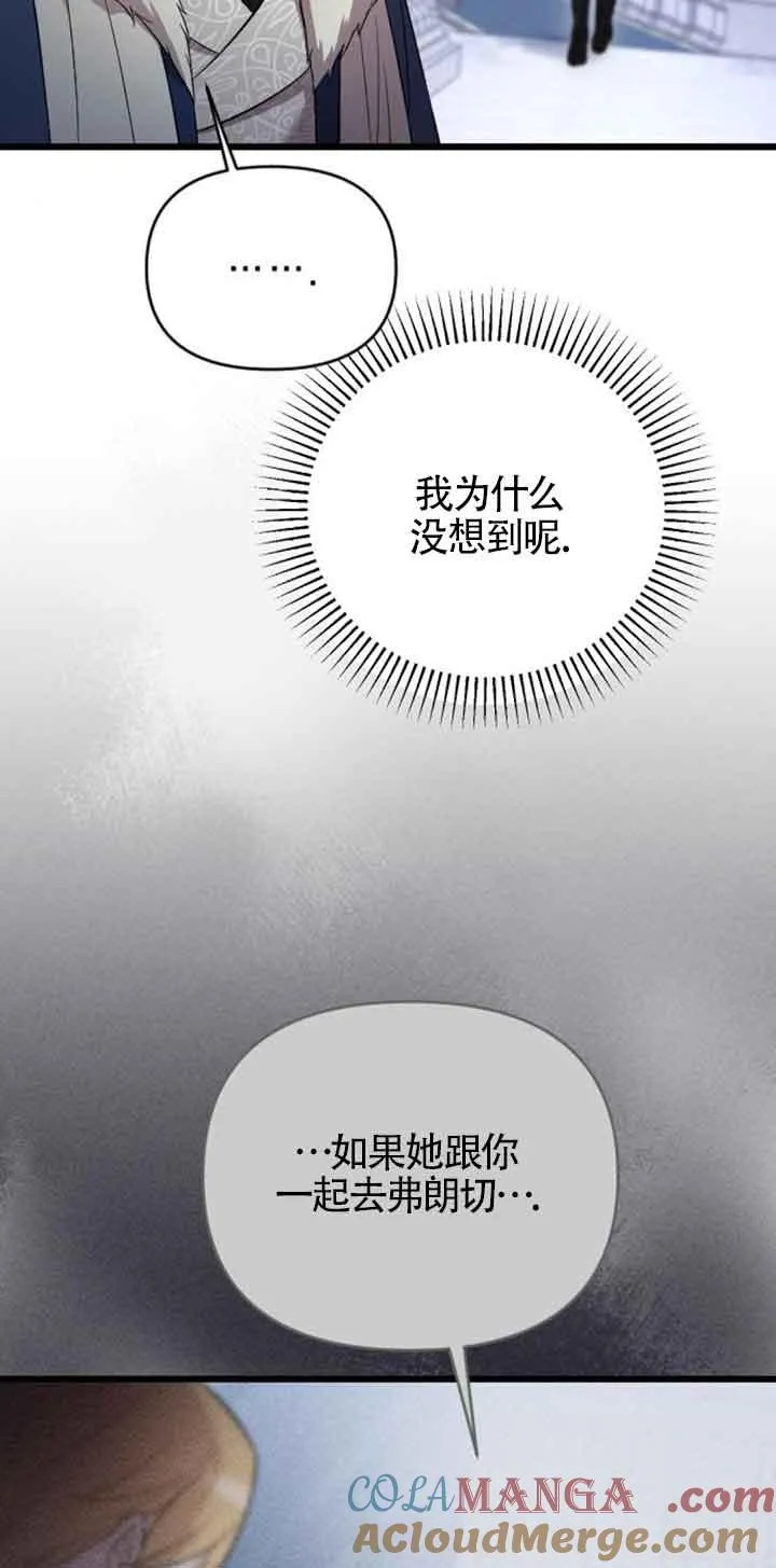 第19话 第25页