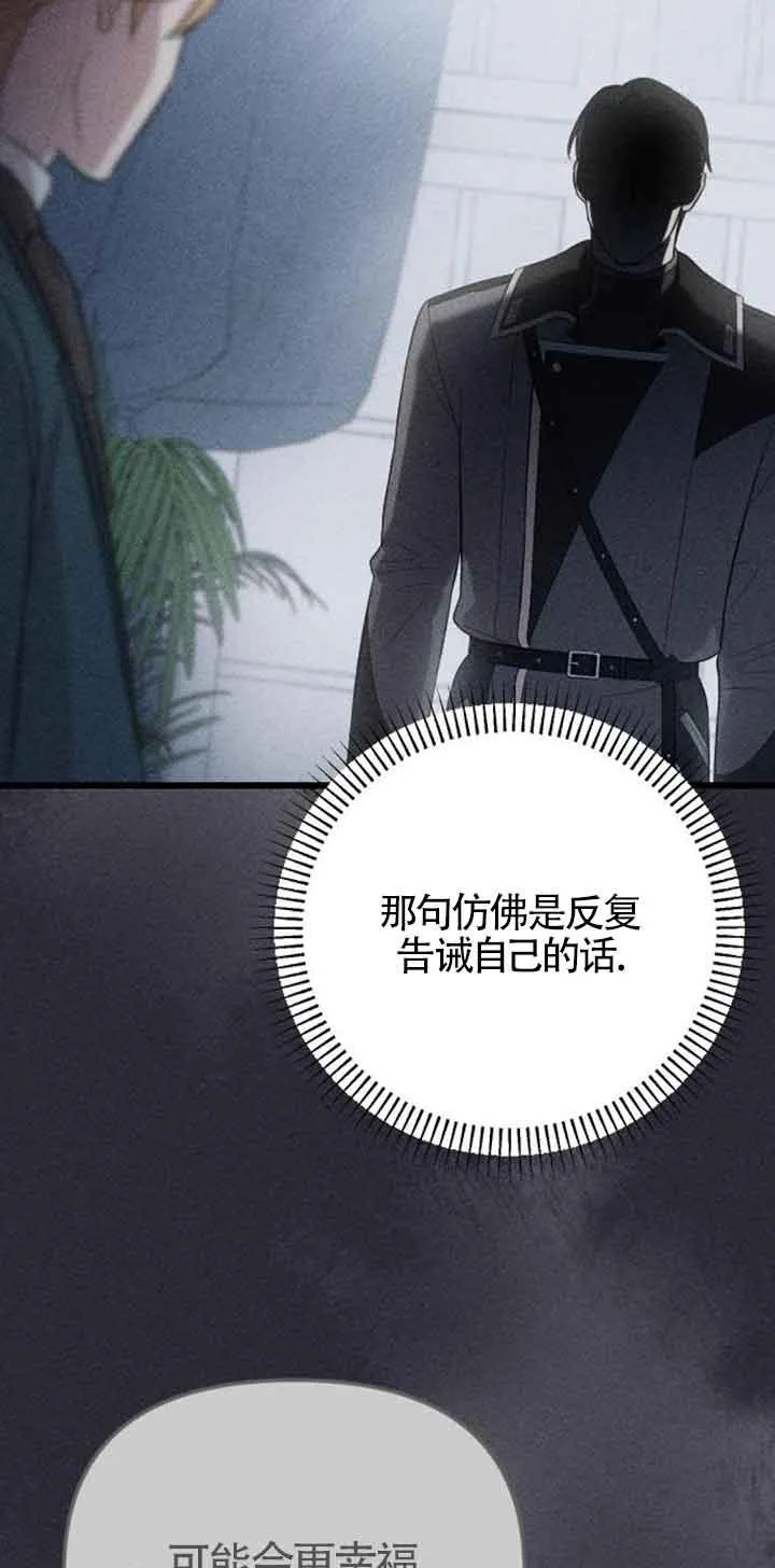 第19话 第26页