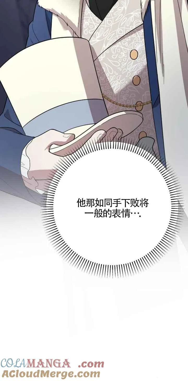 第19话 第29页