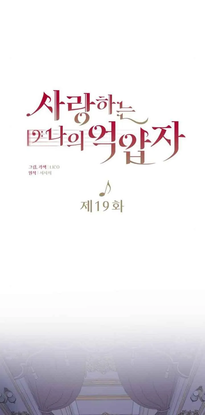 第19话 第30页