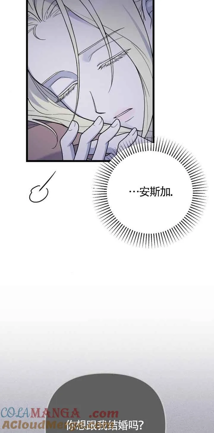 第19话 第33页