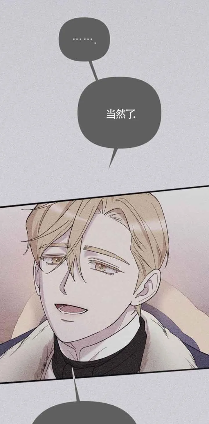 第19话 第35页