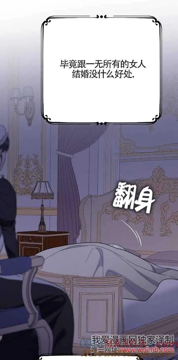 第19话 第37页