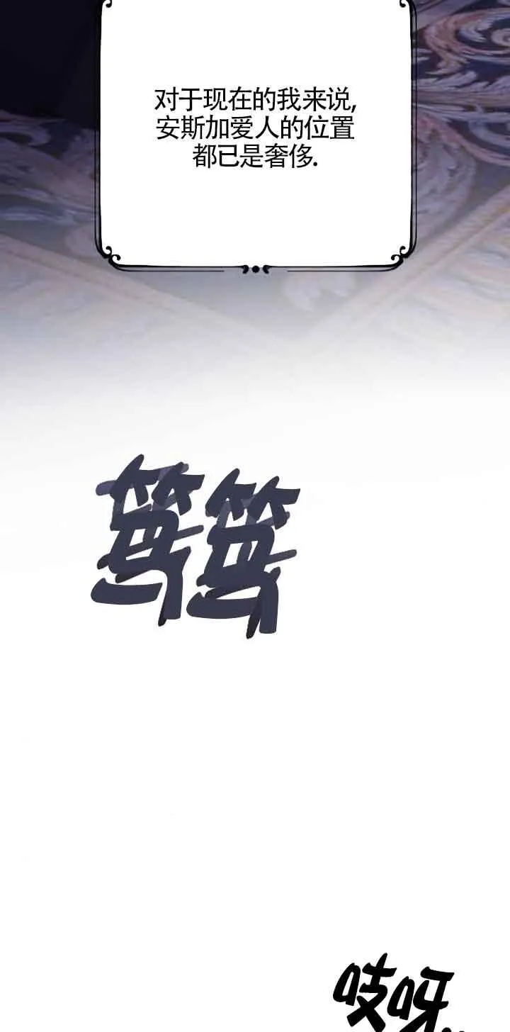 第19话 第38页