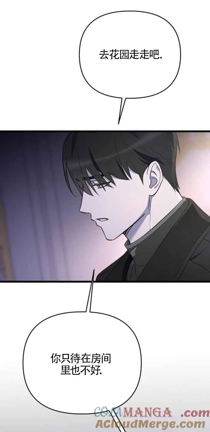 第19话 第41页
