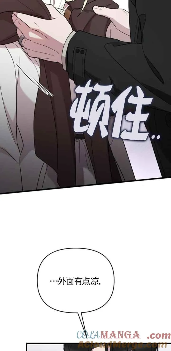 第19话 第45页