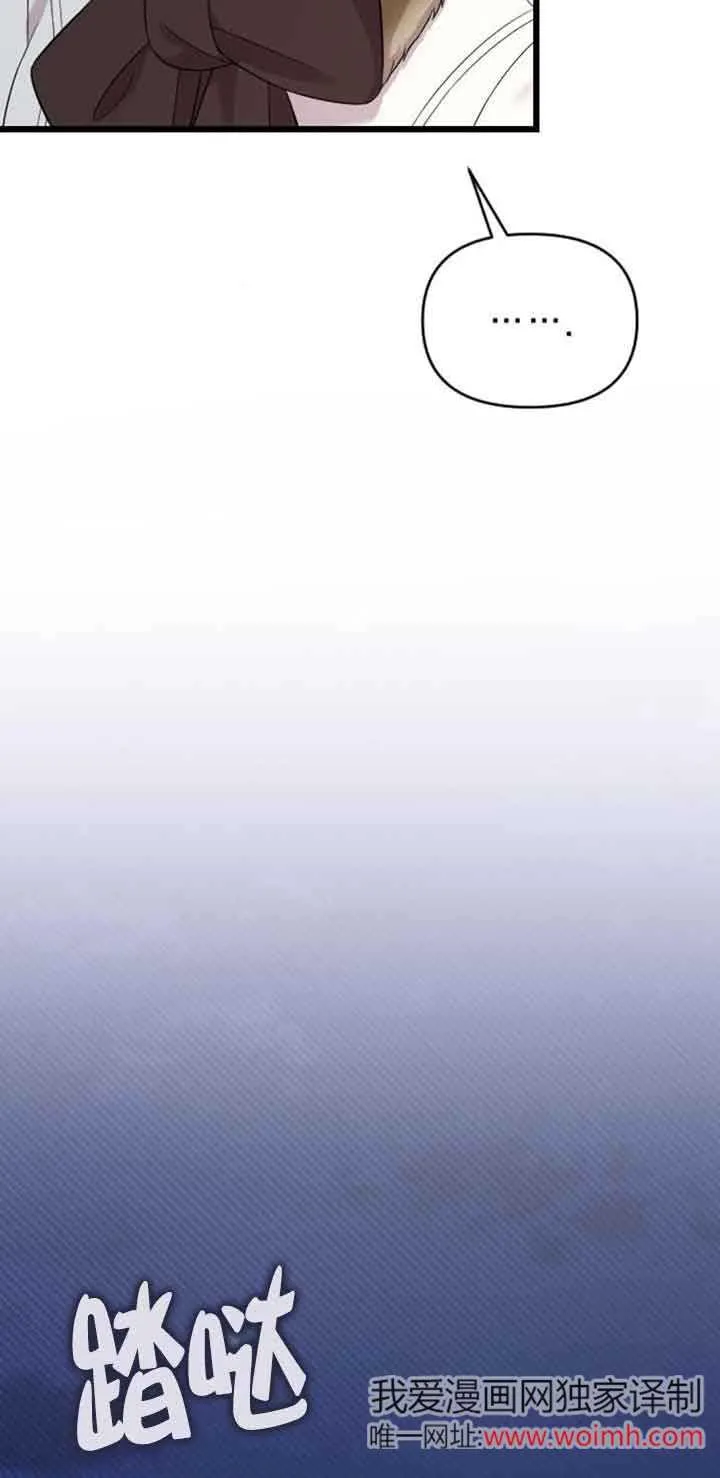第19话 第47页