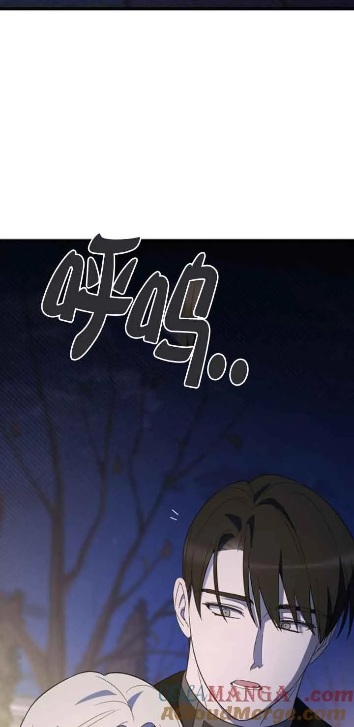 第19话 第49页