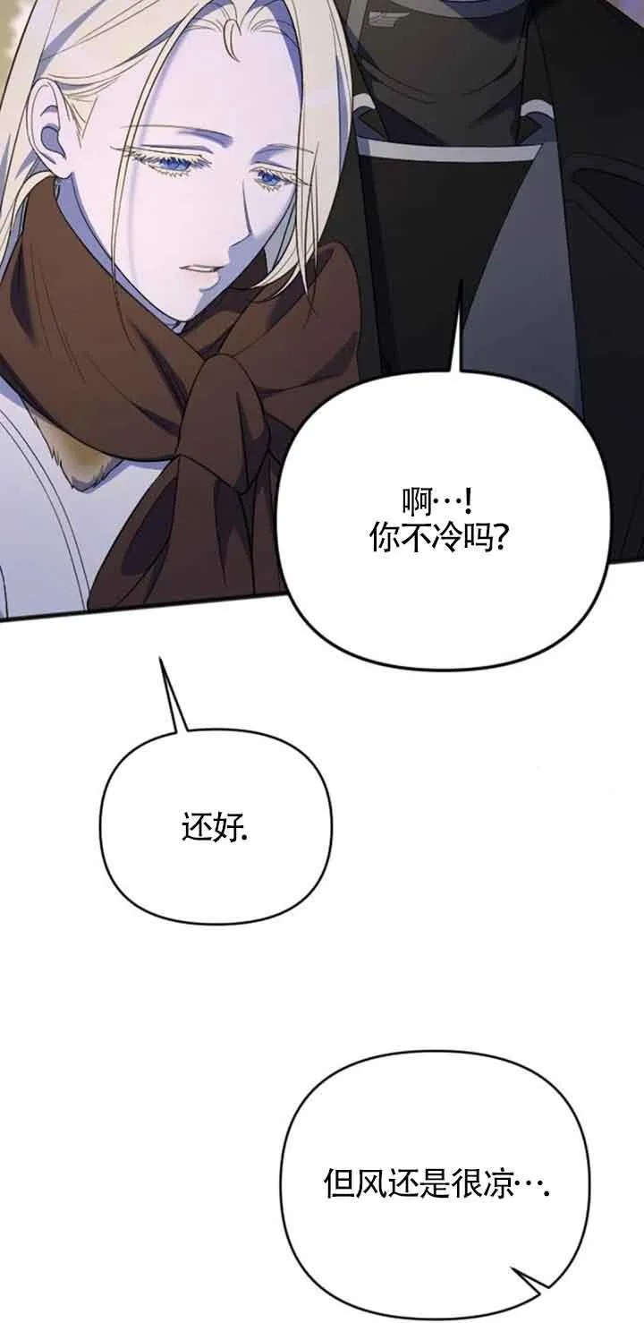第19话 第50页