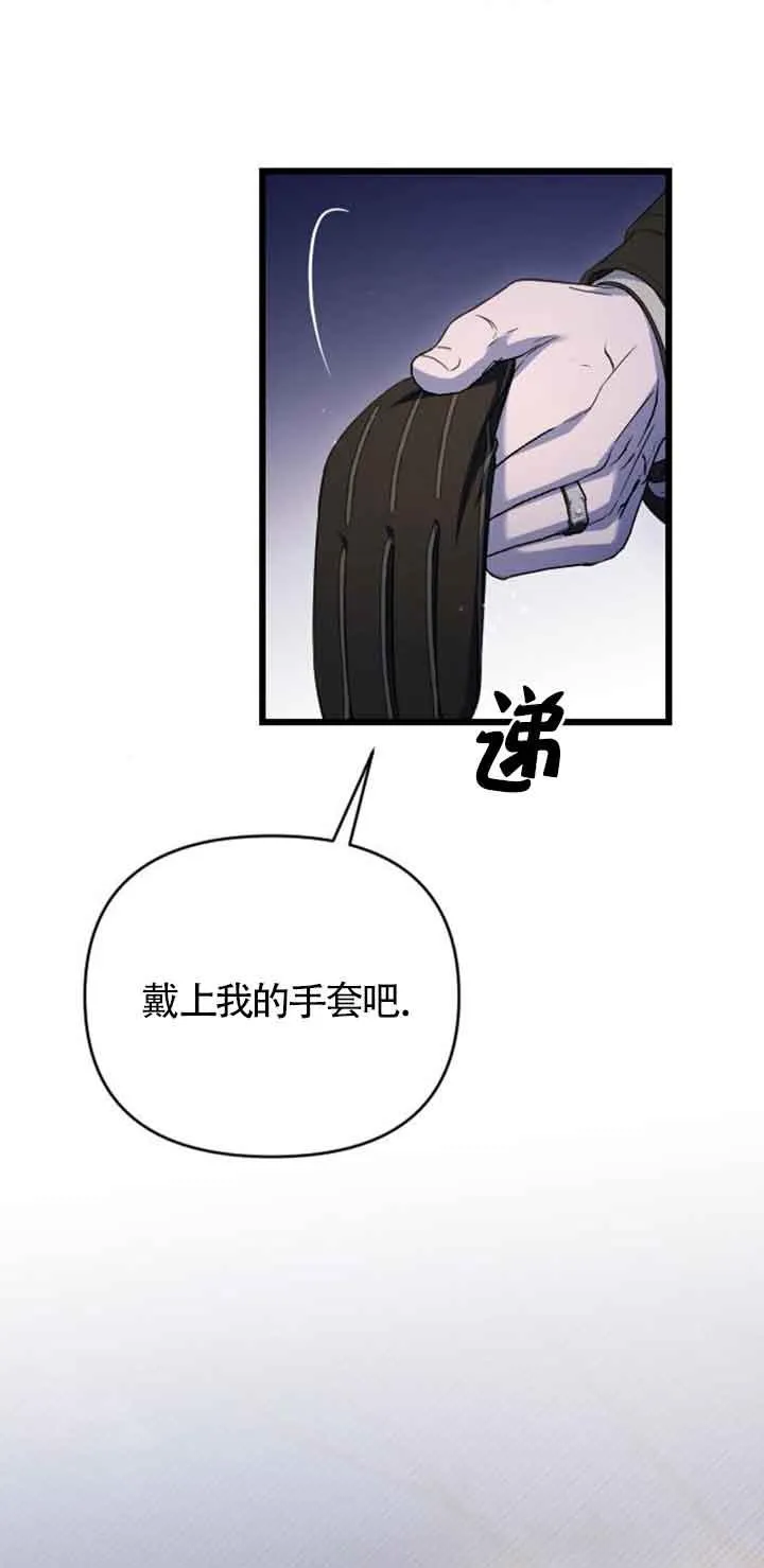 第19话 第51页