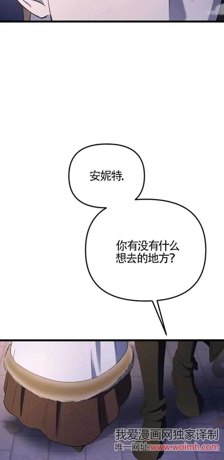第19话 第55页