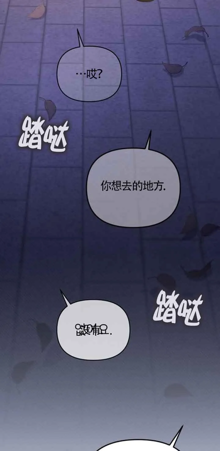 第19话 第56页