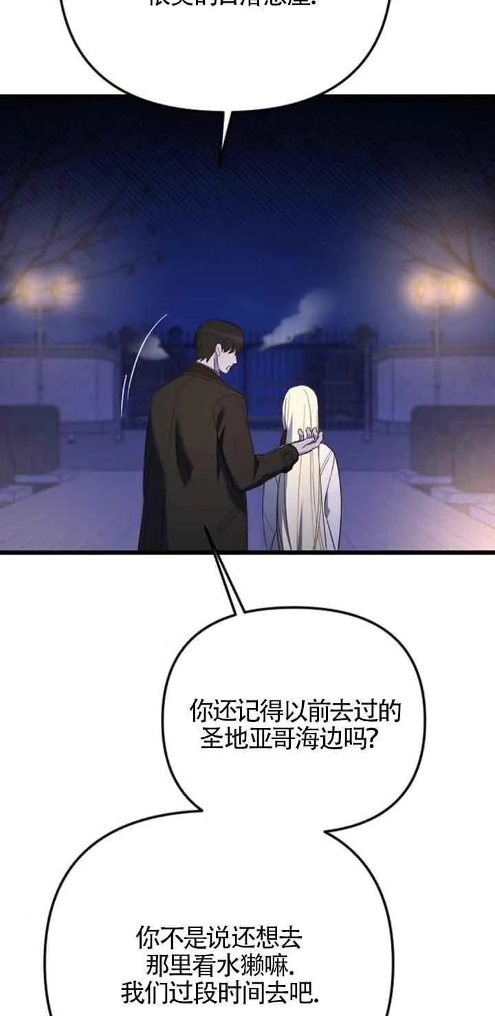 第19话 第58页