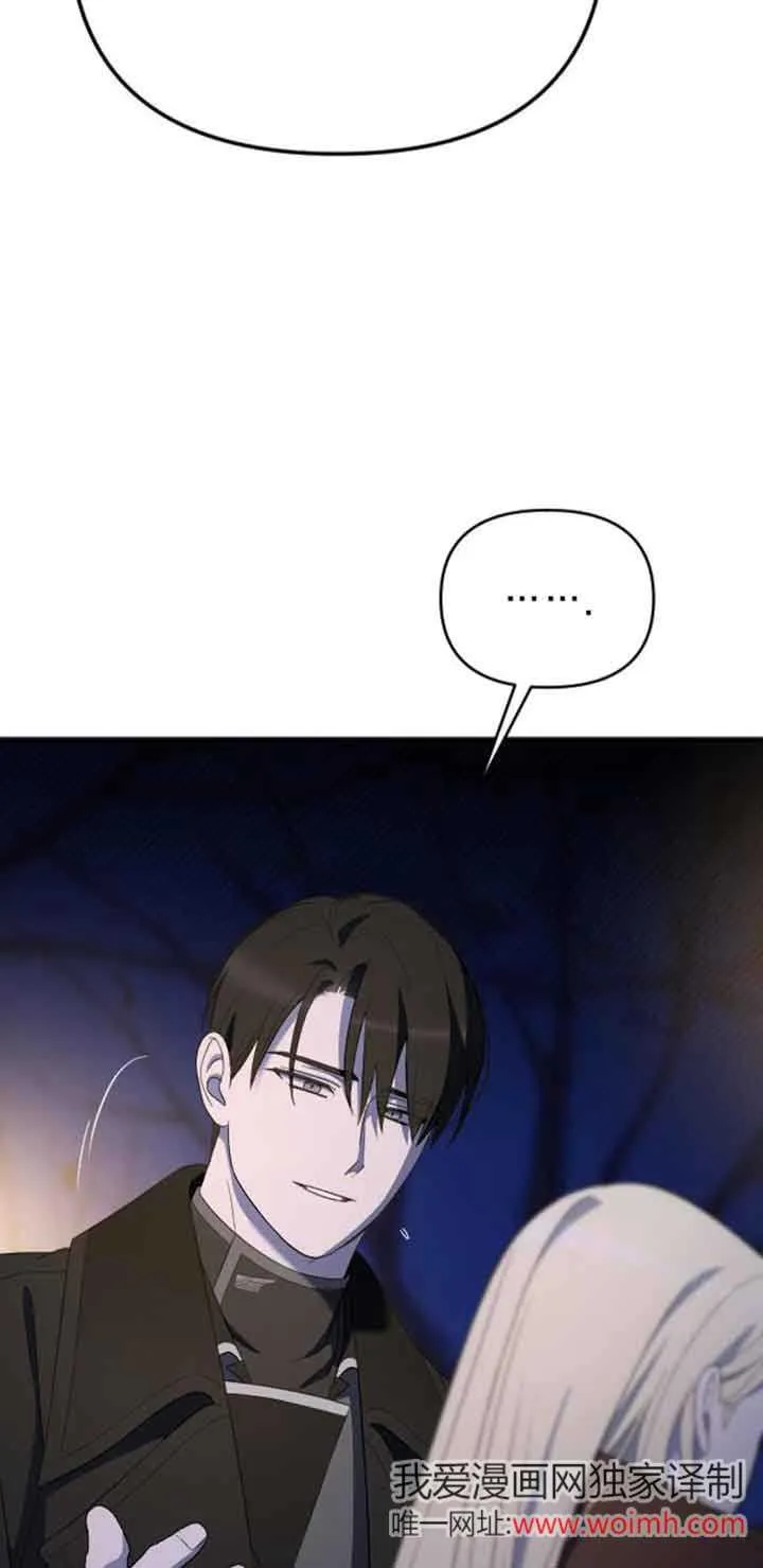 第19话 第59页