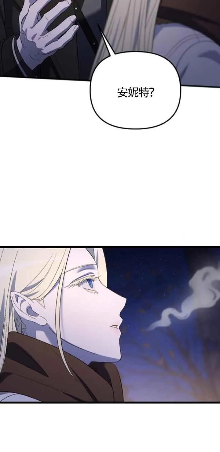 第19话 第60页