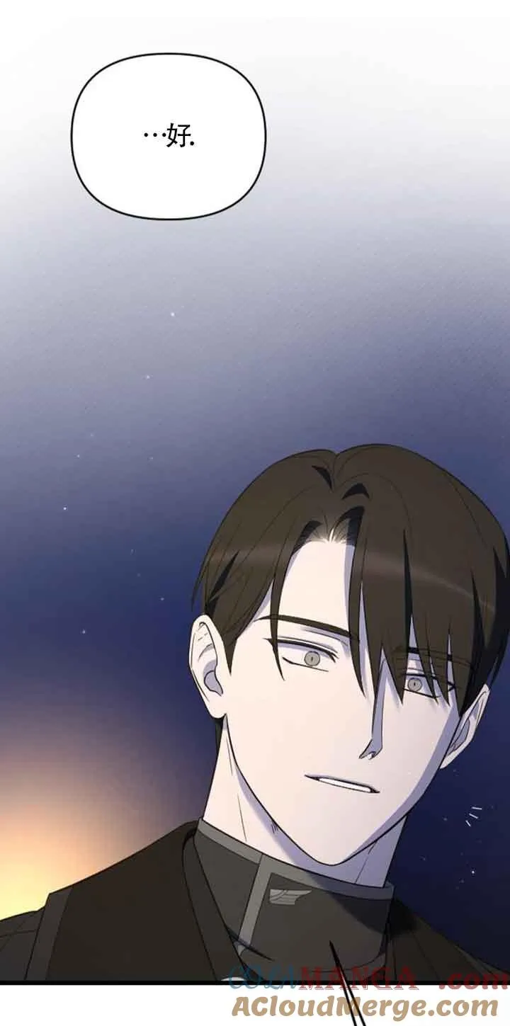 第19话 第61页