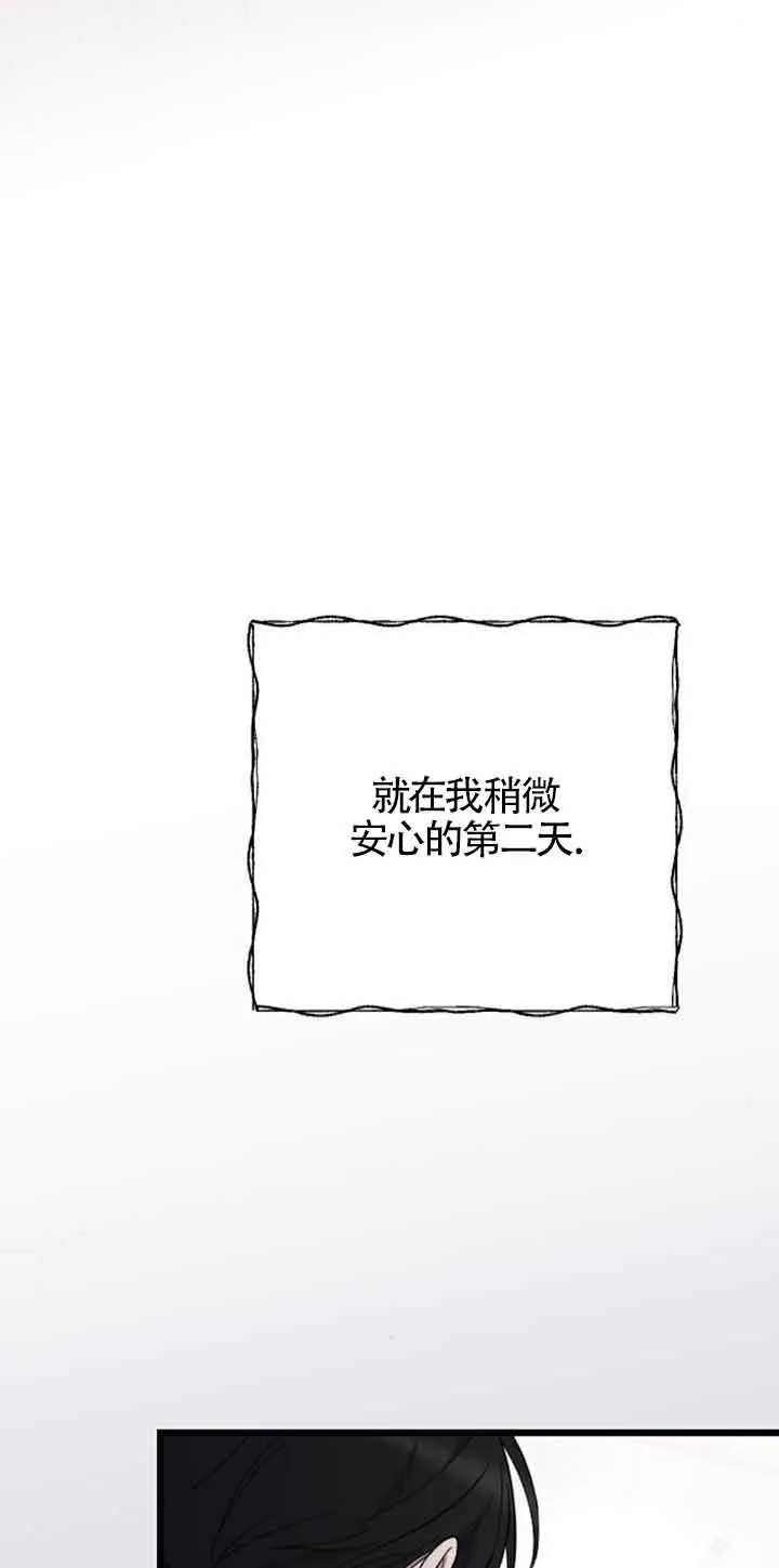 第19话 第64页