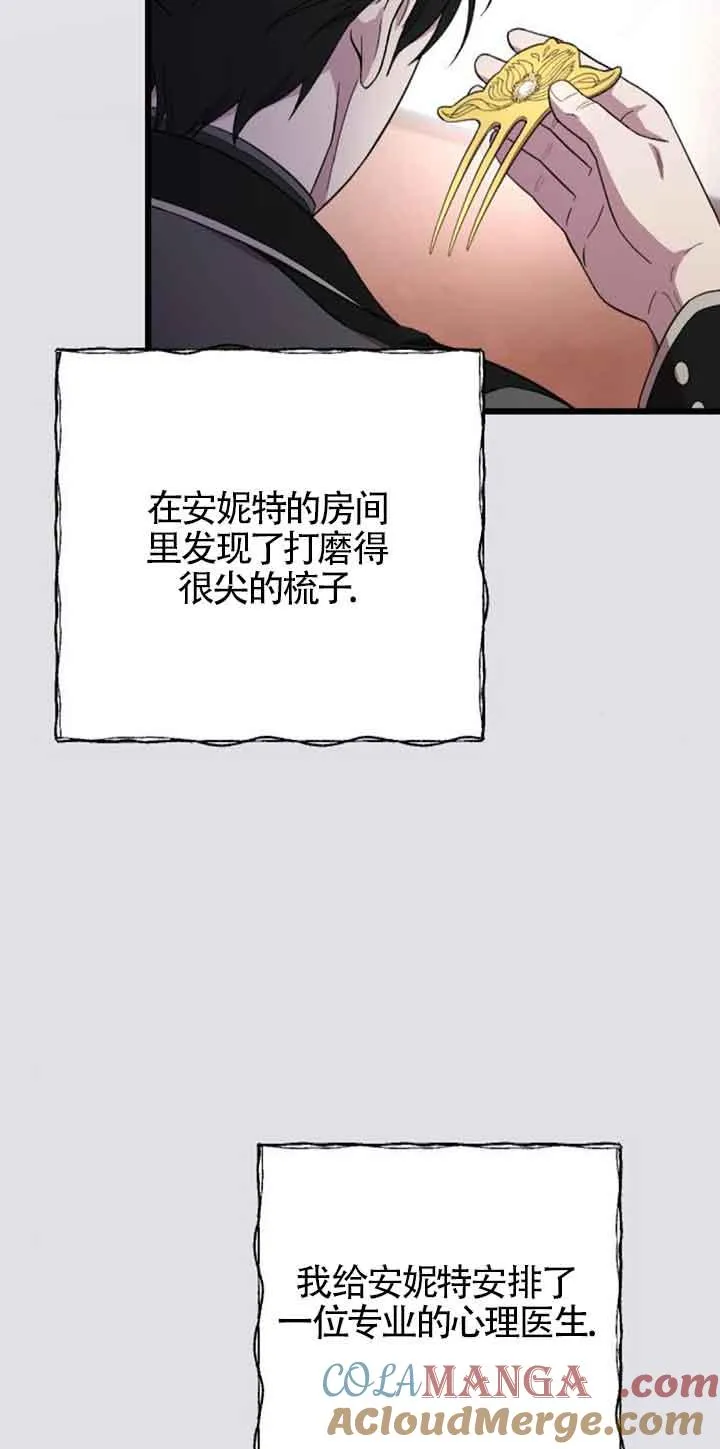 第19话 第65页