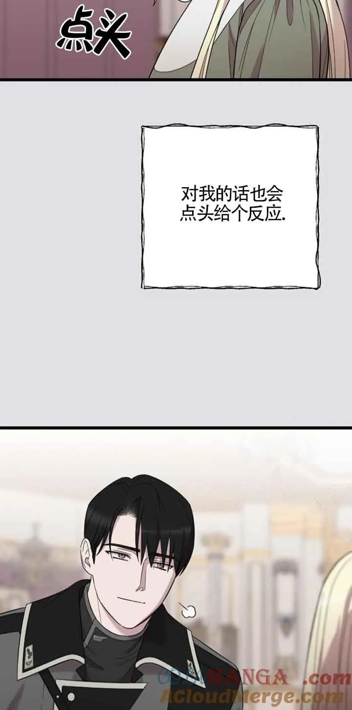 第19话 第69页