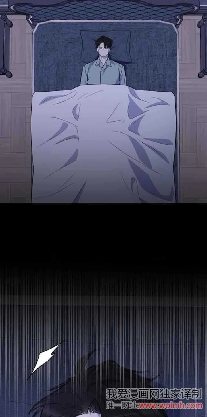 第19话 第71页