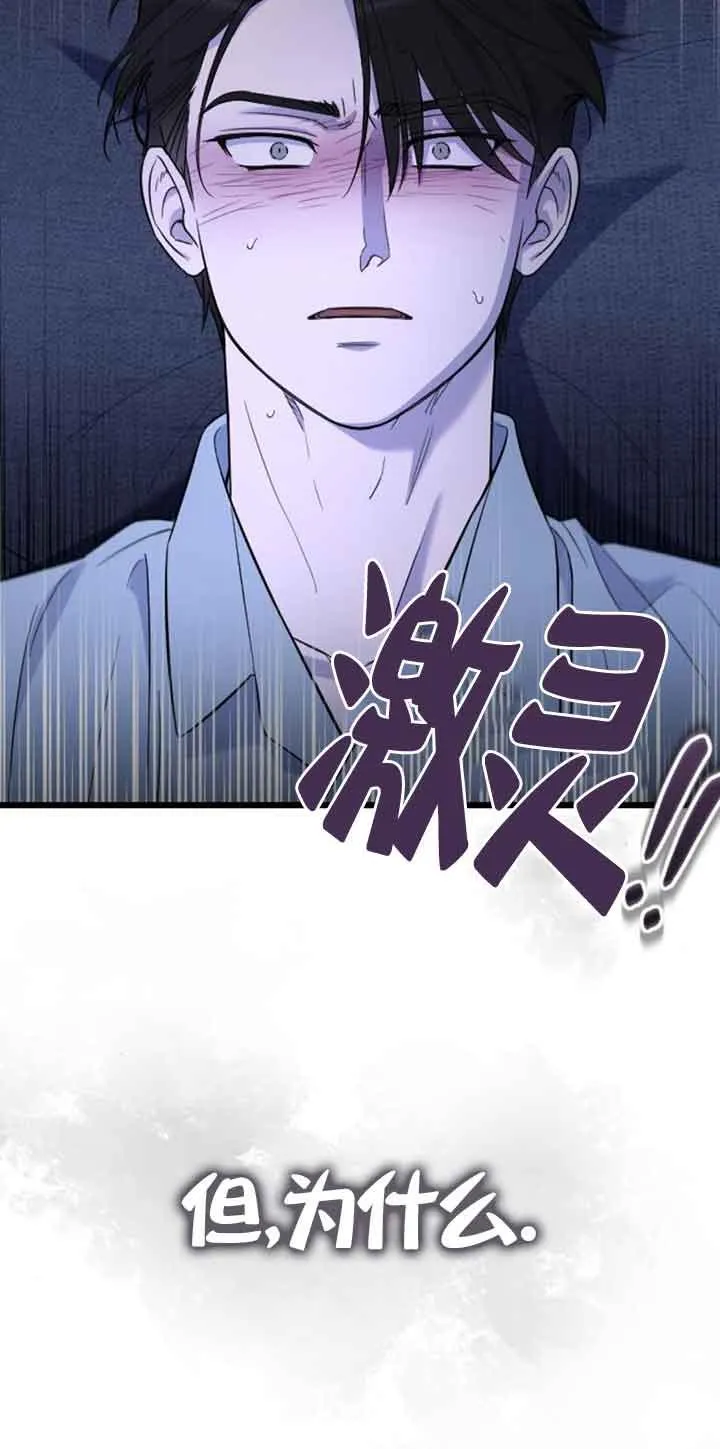 第19话 第72页