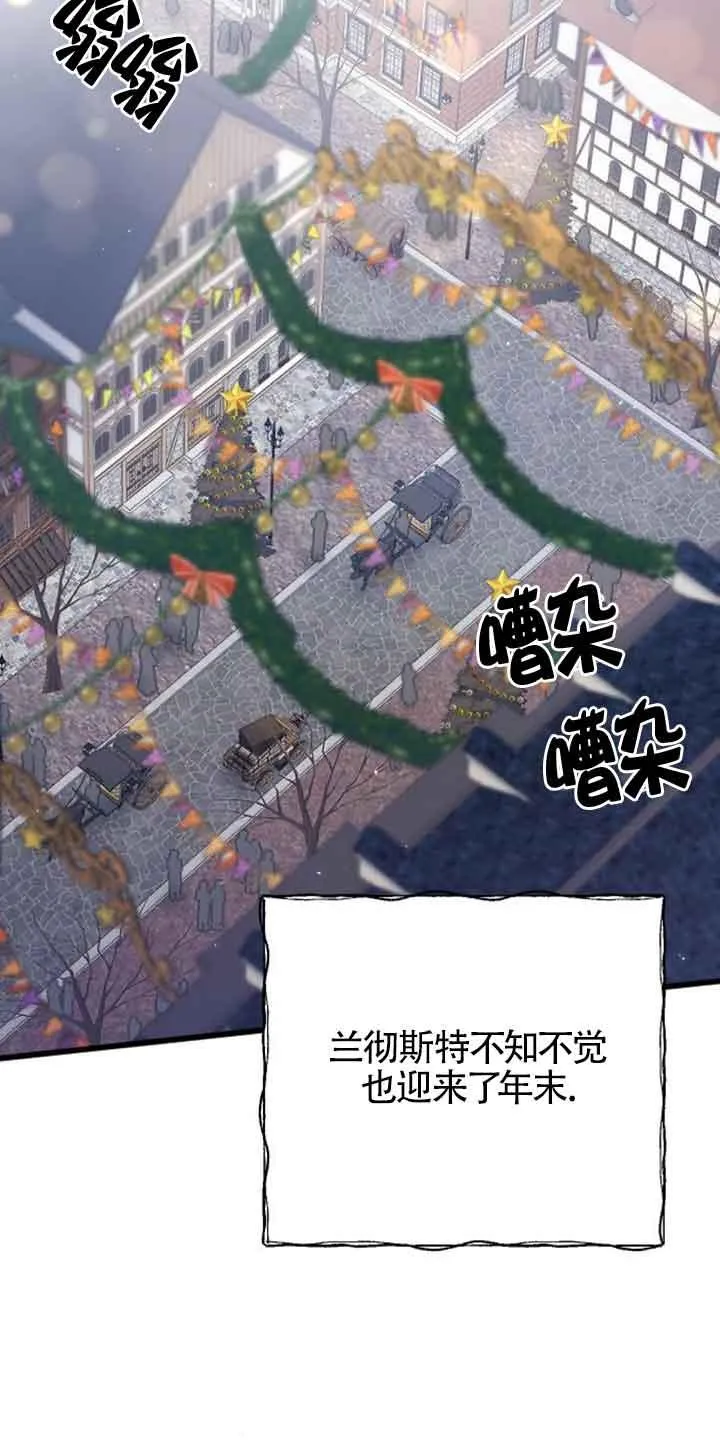 第19话 第78页