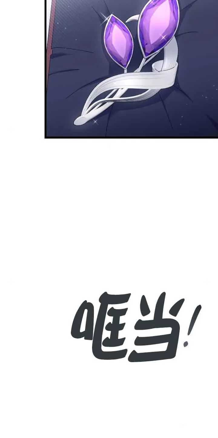第19话 第80页
