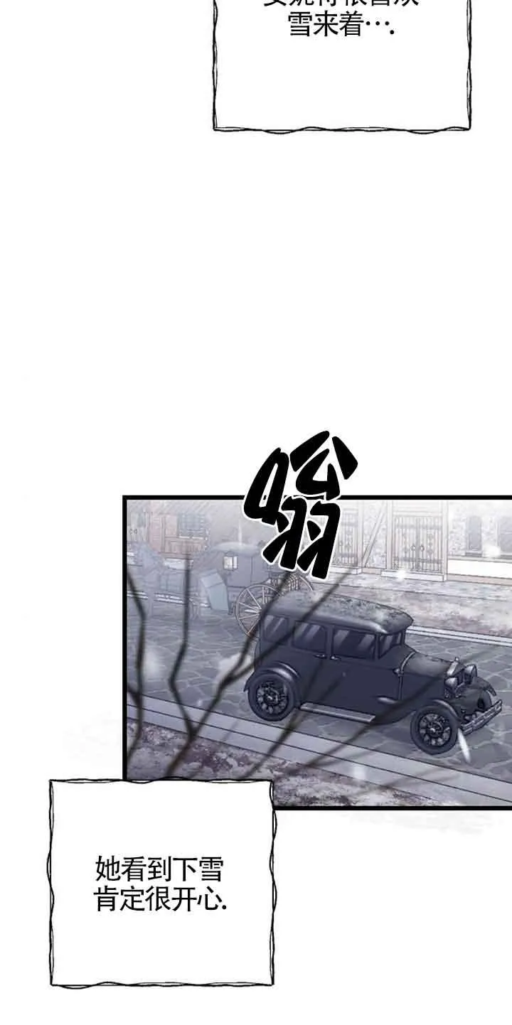 第19话 第83页